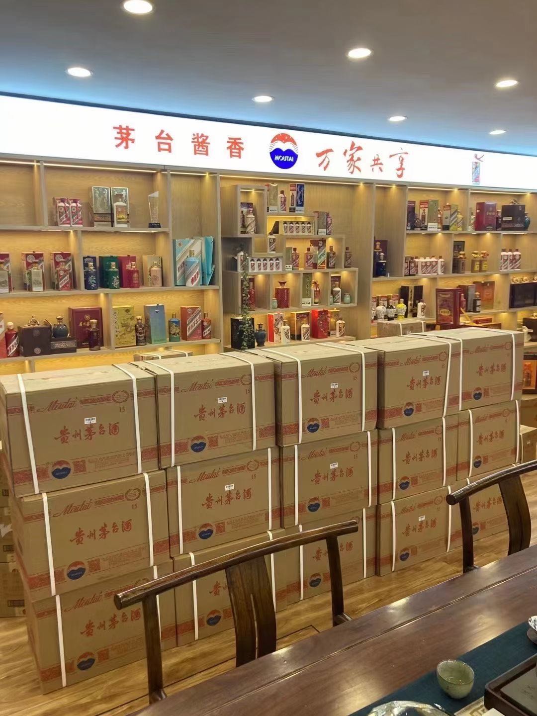 大余临沂郯城15年茅台酒礼盒回收多少钱哪里回收(附近上门回收茅台酒）?