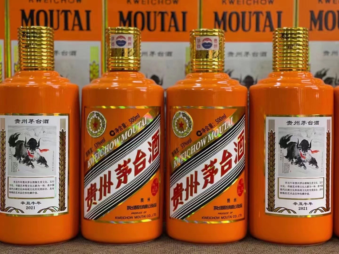 大余德州齐河回收50年陈年茅台酒价格哪里回收(附近上门回收茅台酒）?